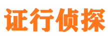 顺昌寻人公司